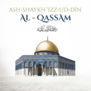 Ash-ShaYkh ‘Izz-ud-DIn al-Qassam