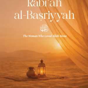 Rābiʿah al-Baṣriyyah